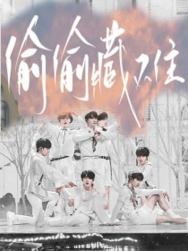 突然感觉腰突然沉下去