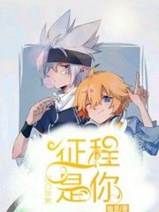 男生和女生拔萝卜第一视角