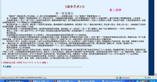 小说私人健身教练